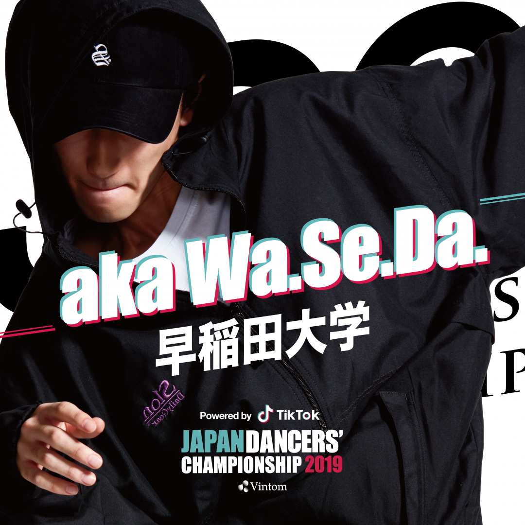 s_æ©ç¨²ç°å¤§å­¦ aka Wa.Se.Da_ç½